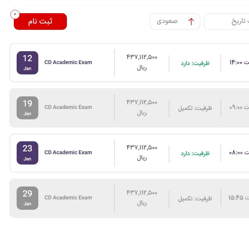 photo_2026-02-09_18-34-12