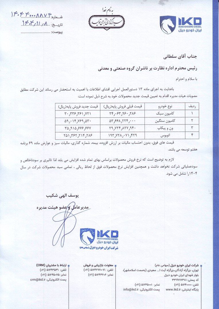 8e1b212f-4957-4339-80c0-016d0ef1132d