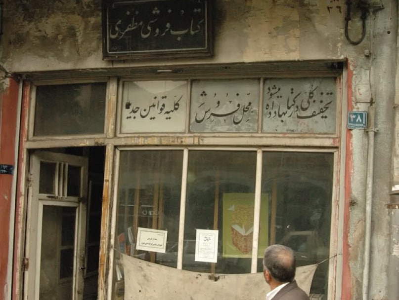 photo_2025-11-17_14-25-32