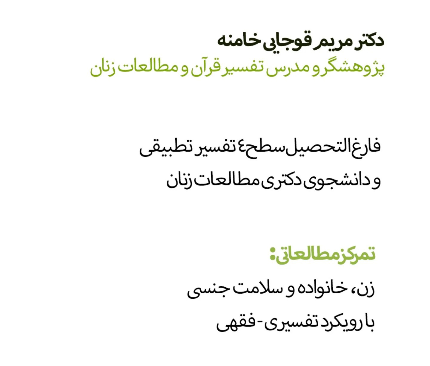 photo_2025-12-28_09-14-09