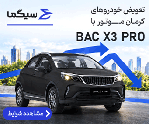 سیگما - بنر C
