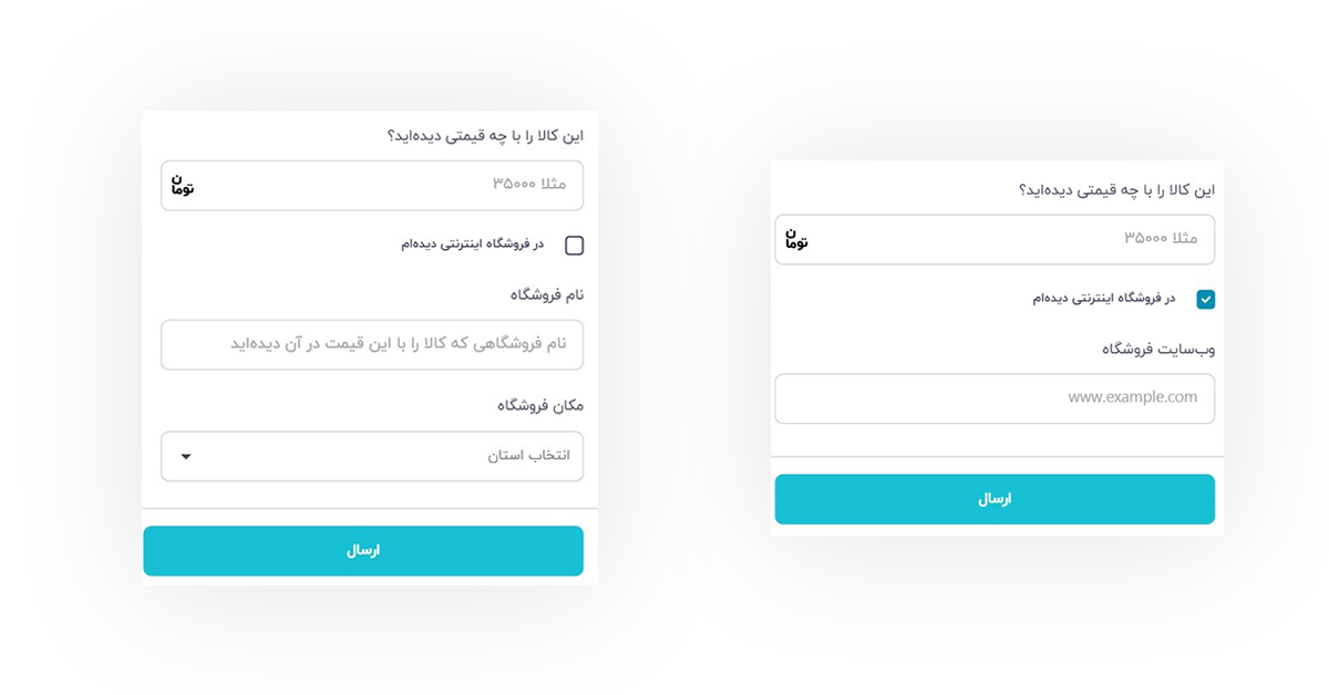 گران‌فروشی در دیجی‌کالا را چطور گزارش کنیم؟