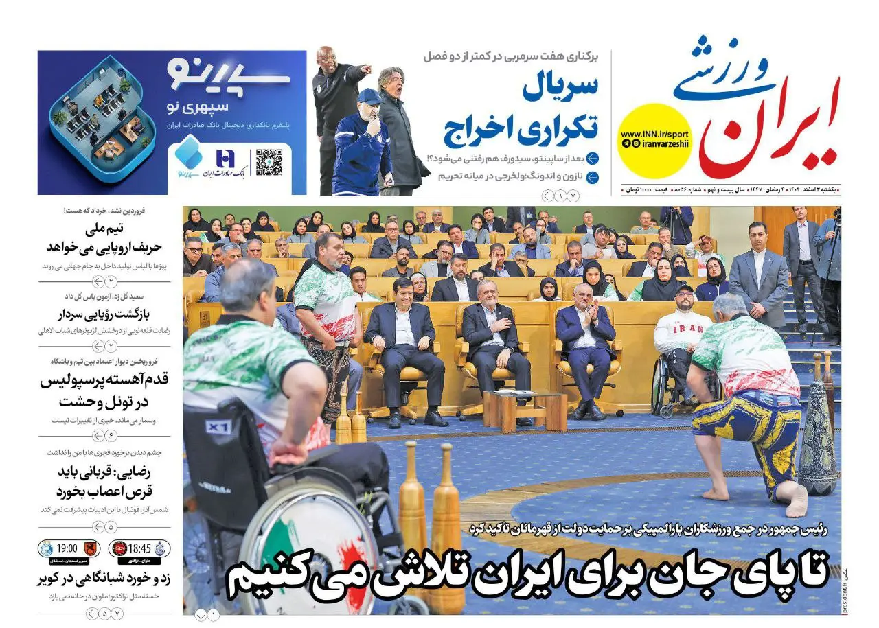 photo_2026-02-22_00-12-49 (2)