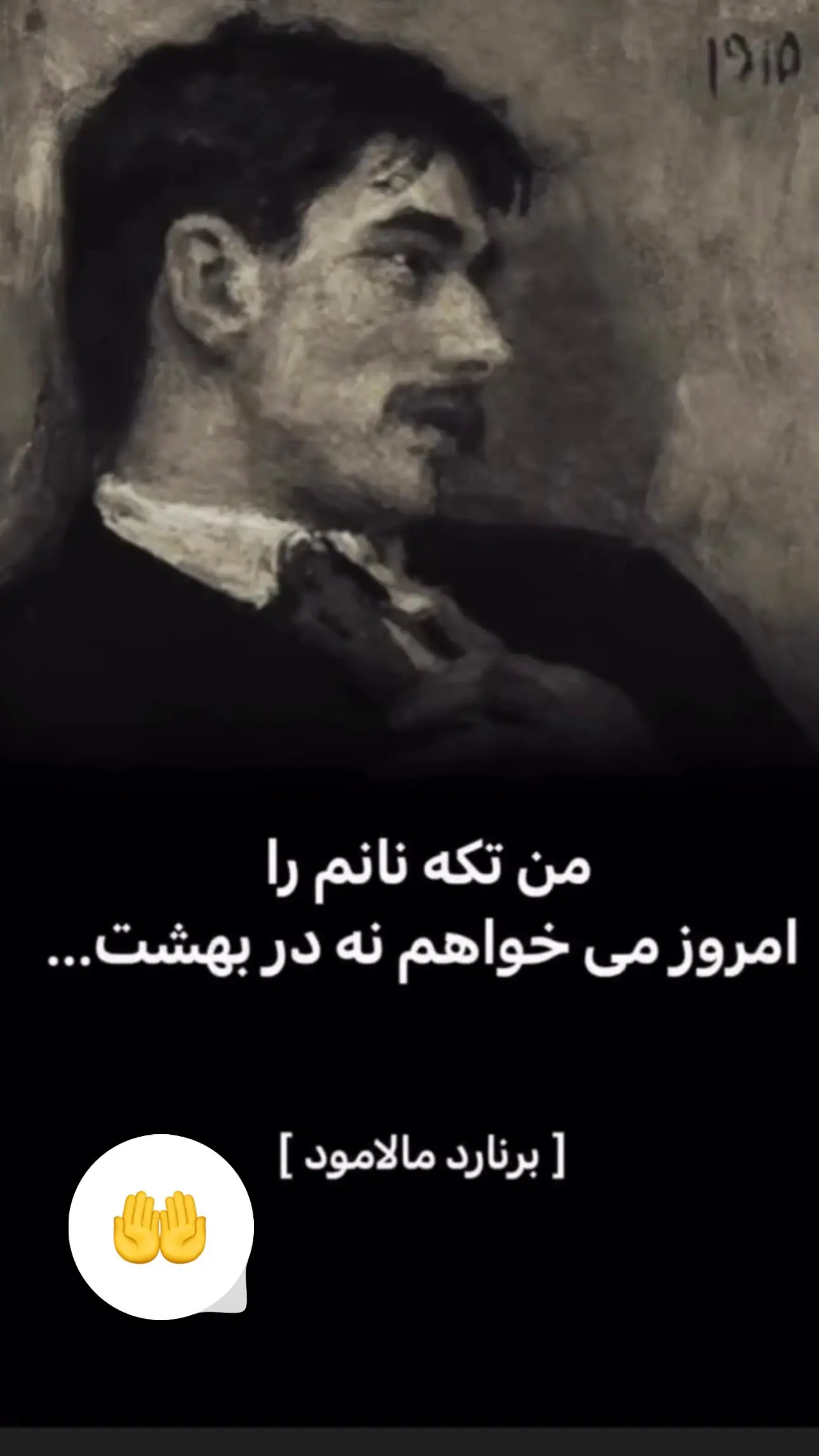 IMG_20260105_191027_436