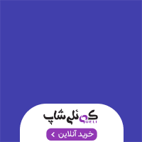 کوئلی شاپ - شناور