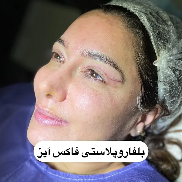 کلینیک آلیما - محدوده شمال تهران