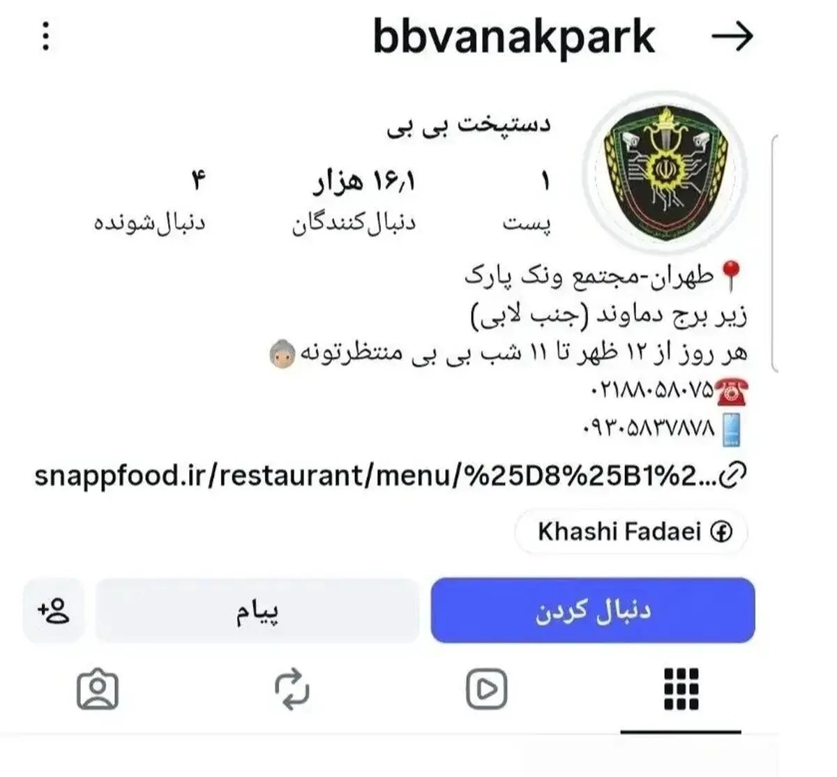 رستوران+بی+بی (1)