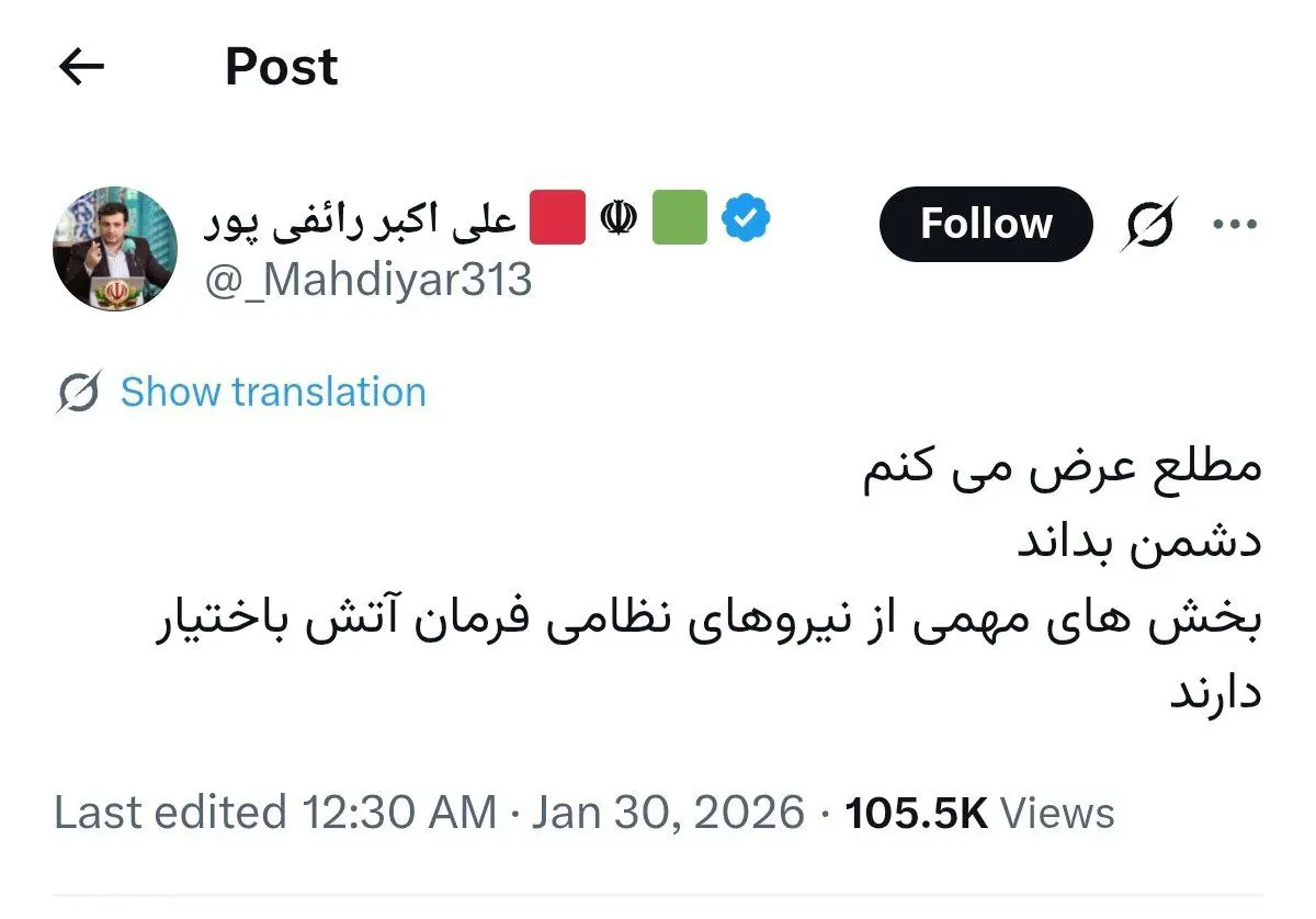 photo_2026-01-30_08-32-41