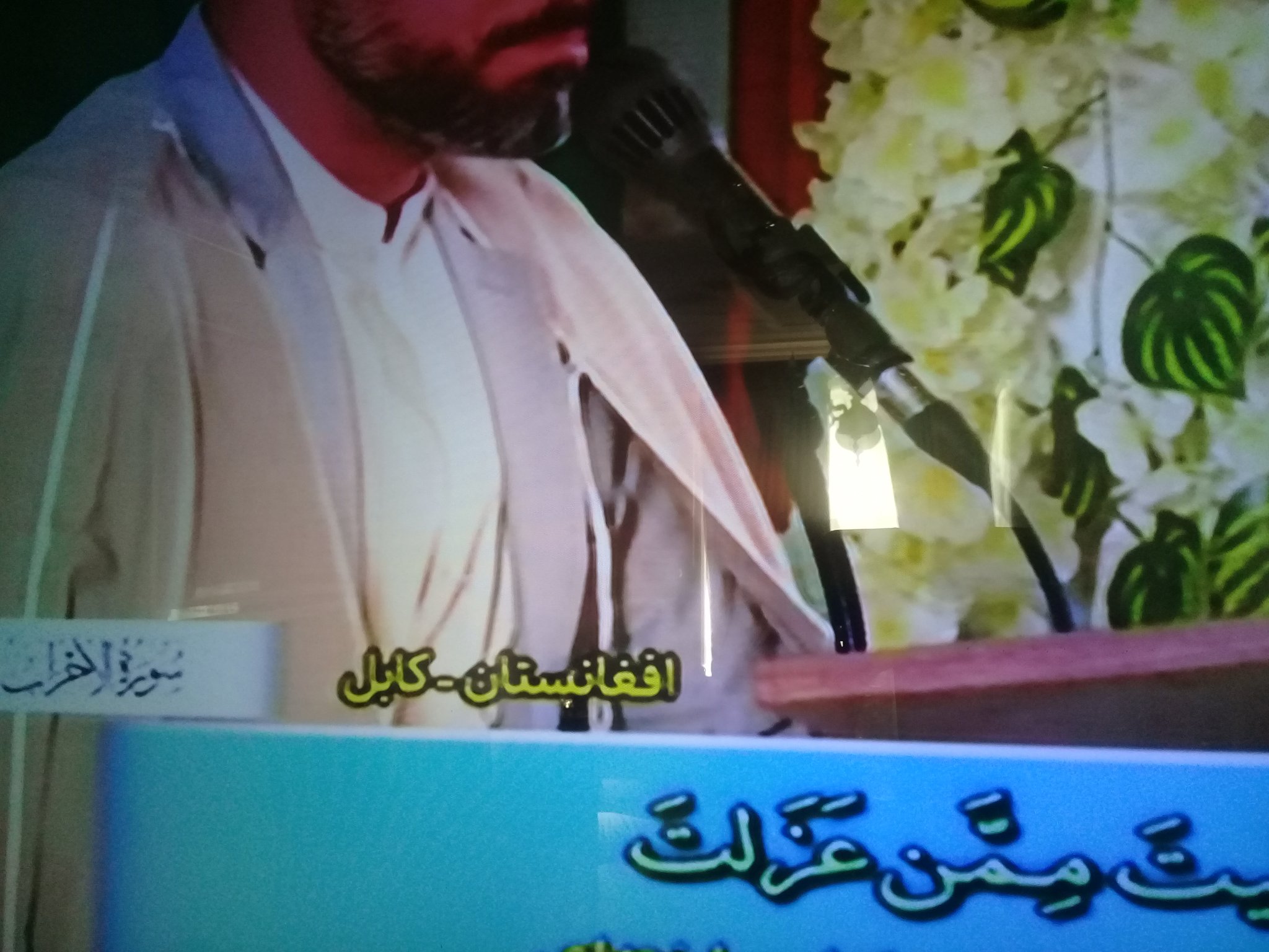 پخش زنده صداوسیما از کابل خبرساز شد