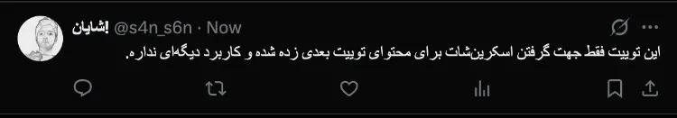 x-old-font-persian-68e5eeeaa358db02e0901317_11zon