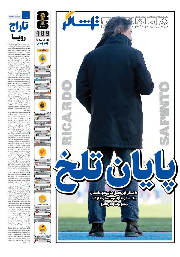 photo_2026-02-22_00-38-55