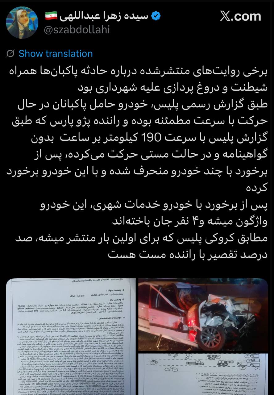 photo_2025-11-08_23-57-17