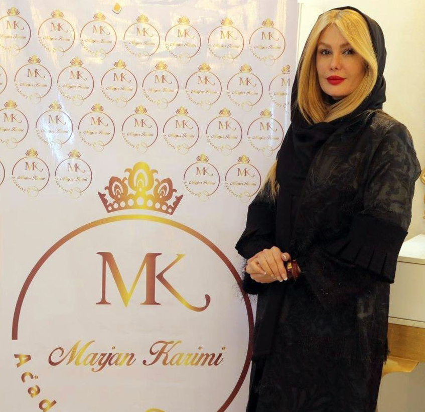 آموزشگاه مامک