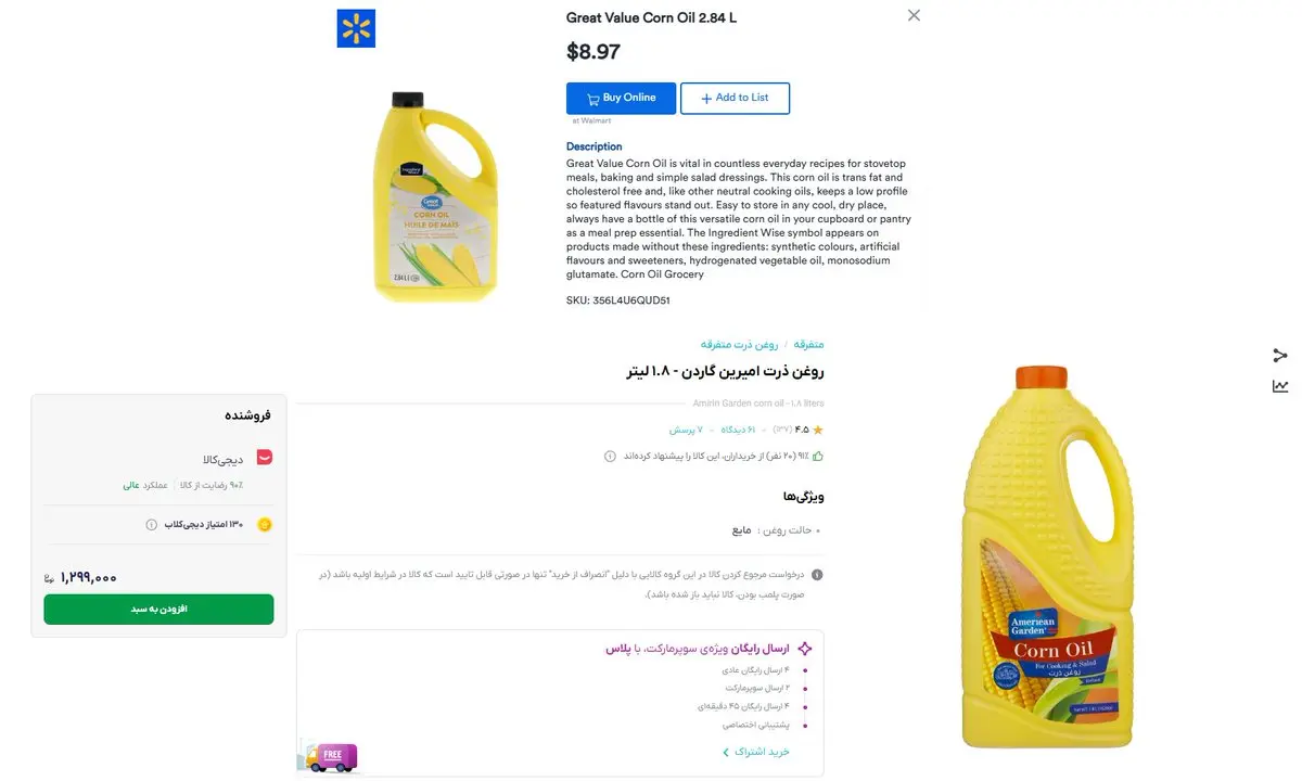 photo_2026-02-26_20-07-05