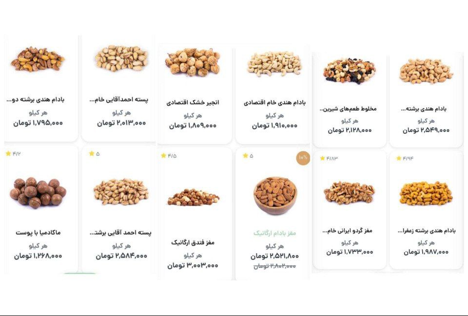 photo_2025-12-03_23-04-28