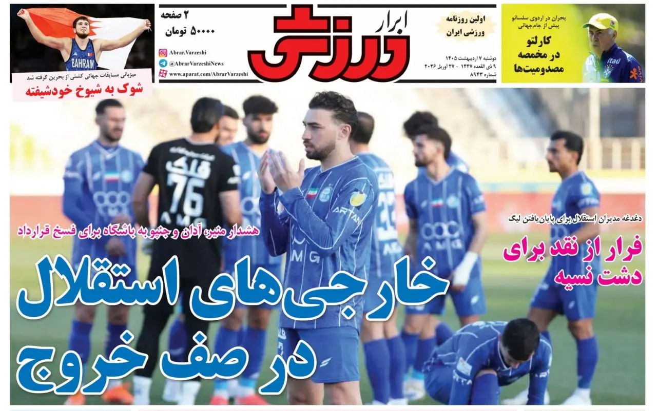 photo_2026-04-26_23-33-25 (2)