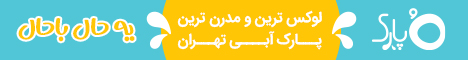 اپارک_رندوم استیکی