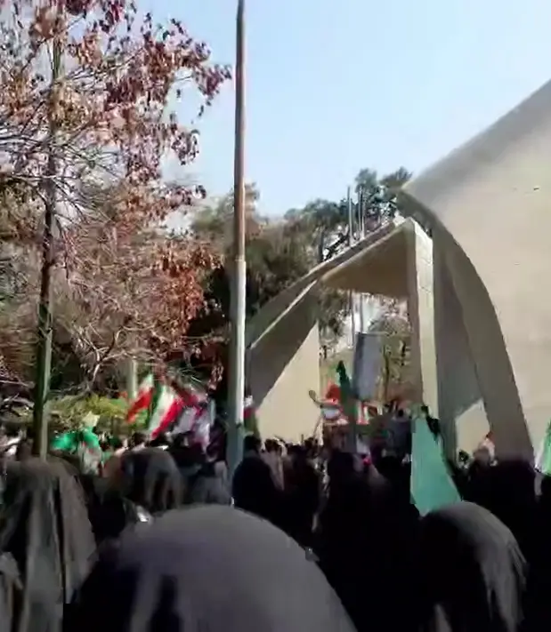 تهران
