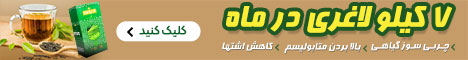 4050_افر استیکی
