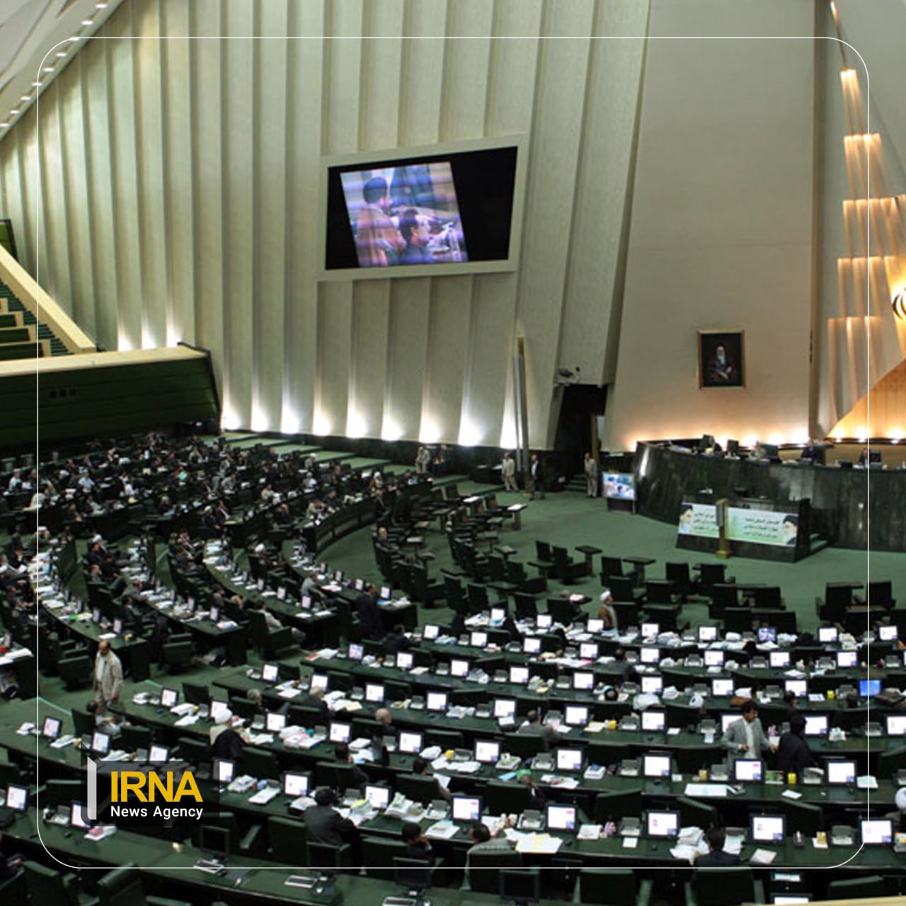 واکنش مجلس به انتشار فیش حقوقی نمایندگان