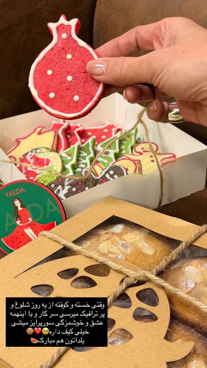 IMG_20251221_204735_439