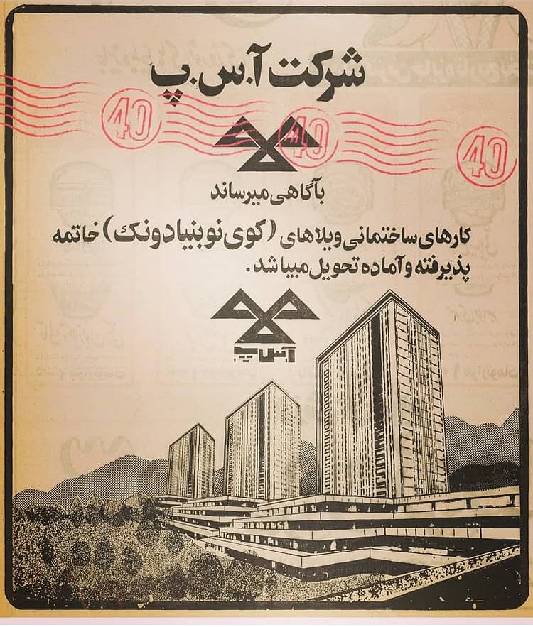 photo_2025-12-24_13-37-25