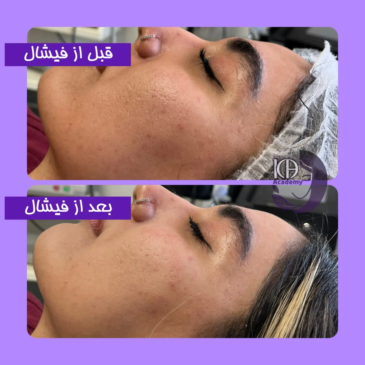 آکادمی کامرانی