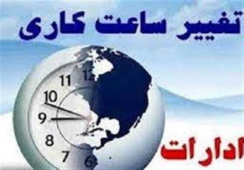 خبری که کارمندان با شنیدنش بال در می‌آورند