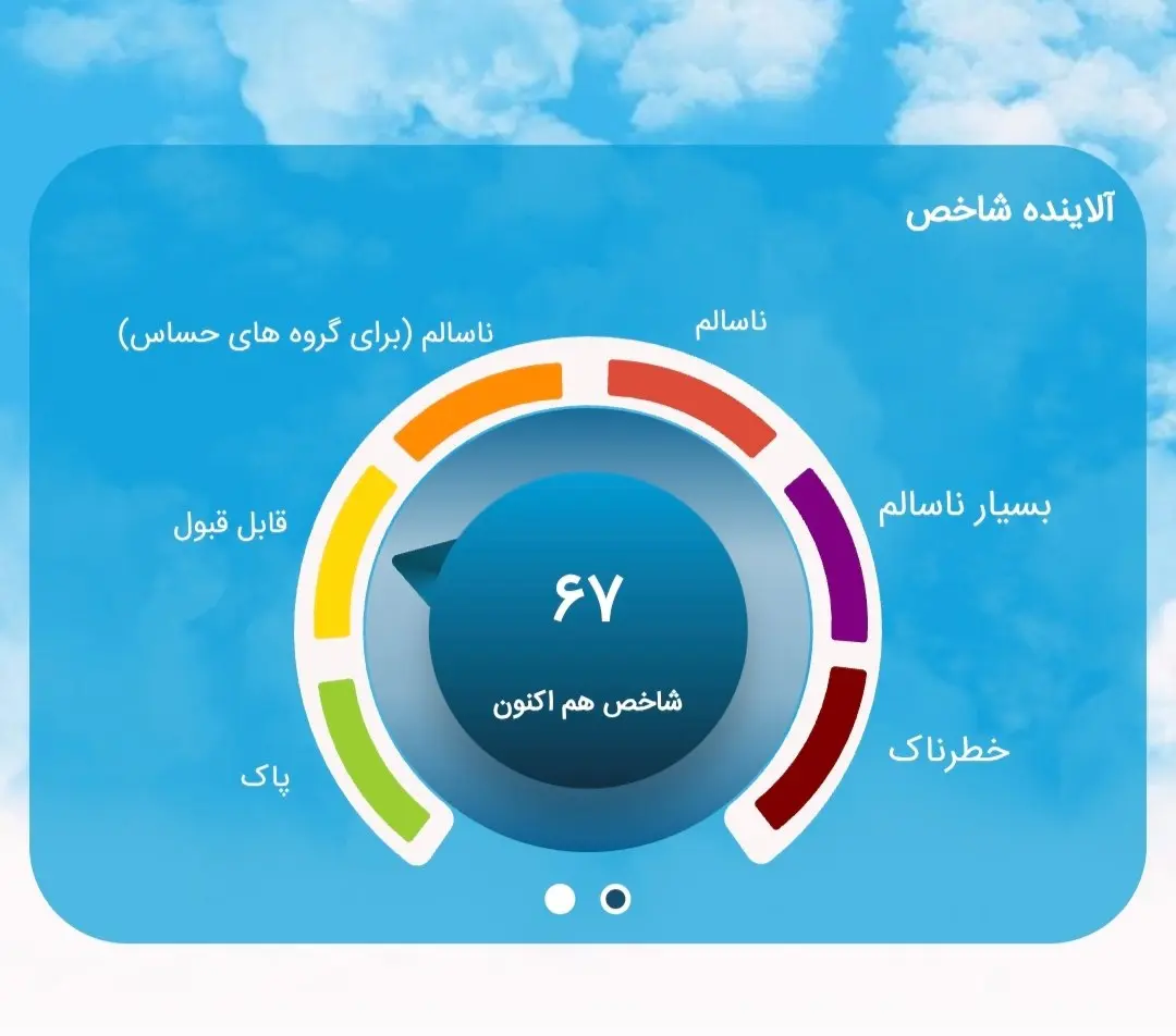 IMG_20260130_082724_880