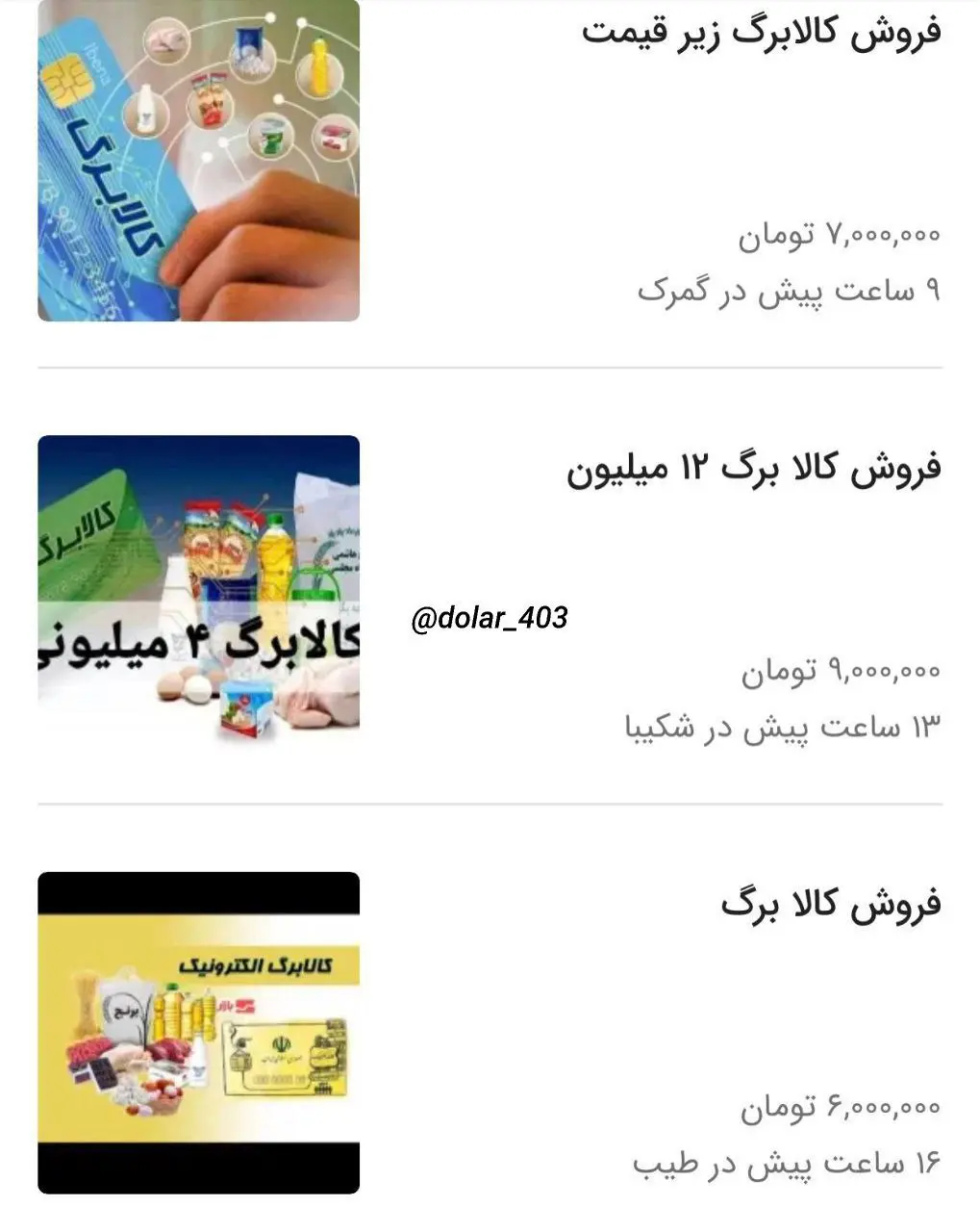 photo_2026-01-07_20-11-07