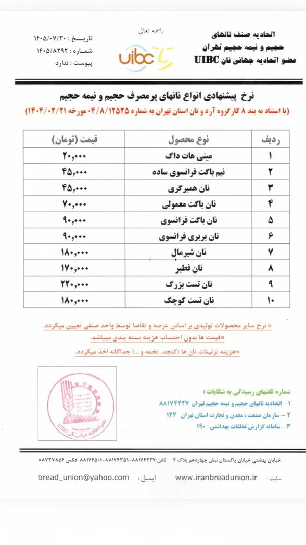 ed678cb42582404d9d497ec47a4dbf20