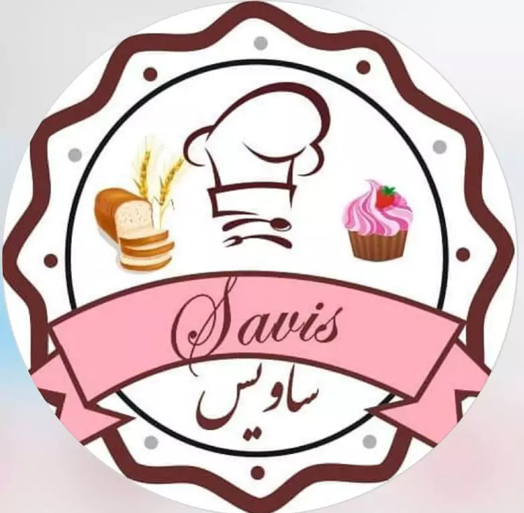 آموزشگاه آشپزی و شیرینی پزی ساویس