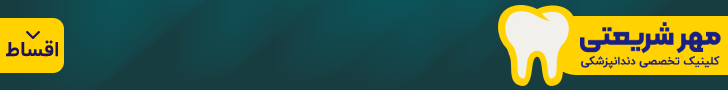 مهر شریعتی - B اسلایدشو