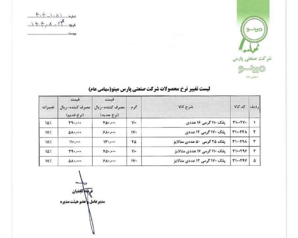 d2865dbe-5bde-450f-a7db-91bec312b0cb