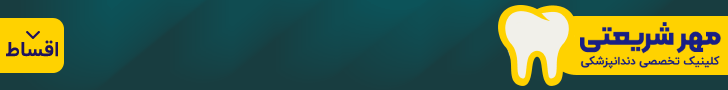 مهر شریعتی - B اسلایدشو