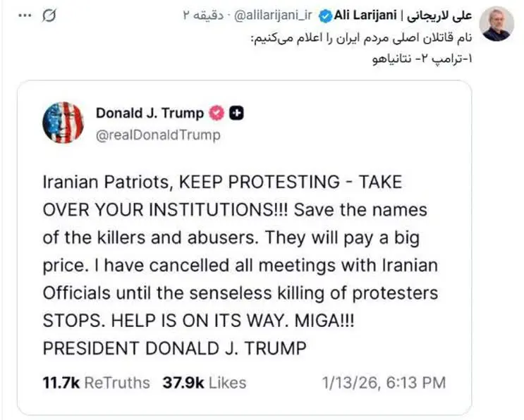 photo_2026-01-13_20-21-03