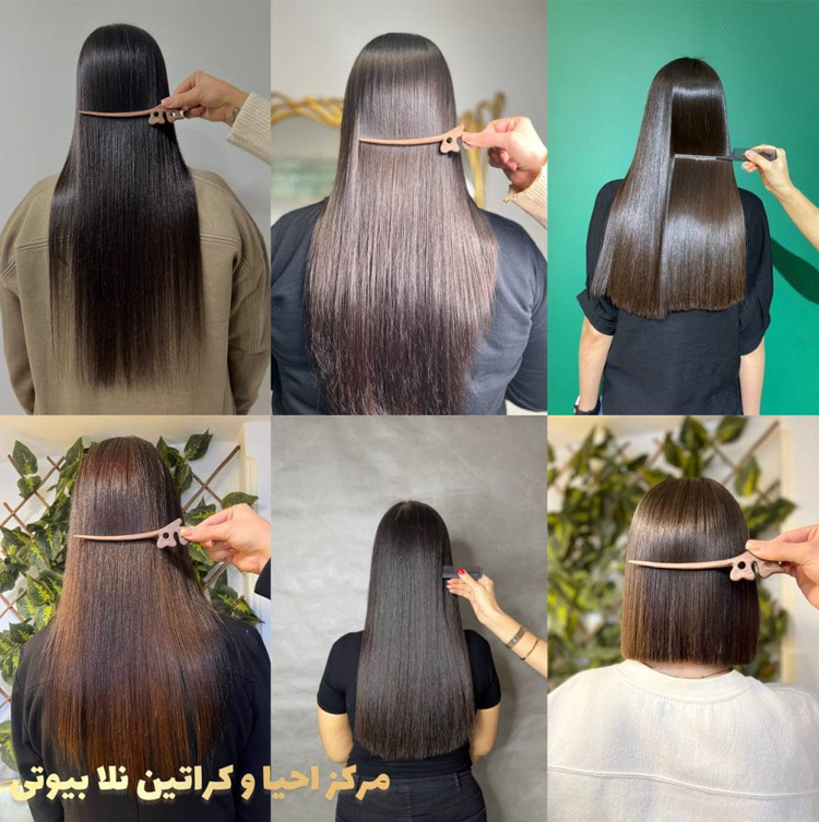 سالن کراتین و احیا نلا