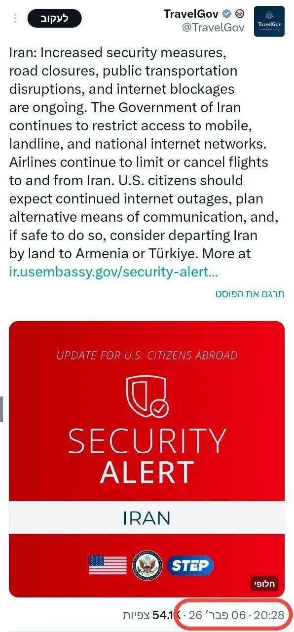 IMG_20260206_234728_522