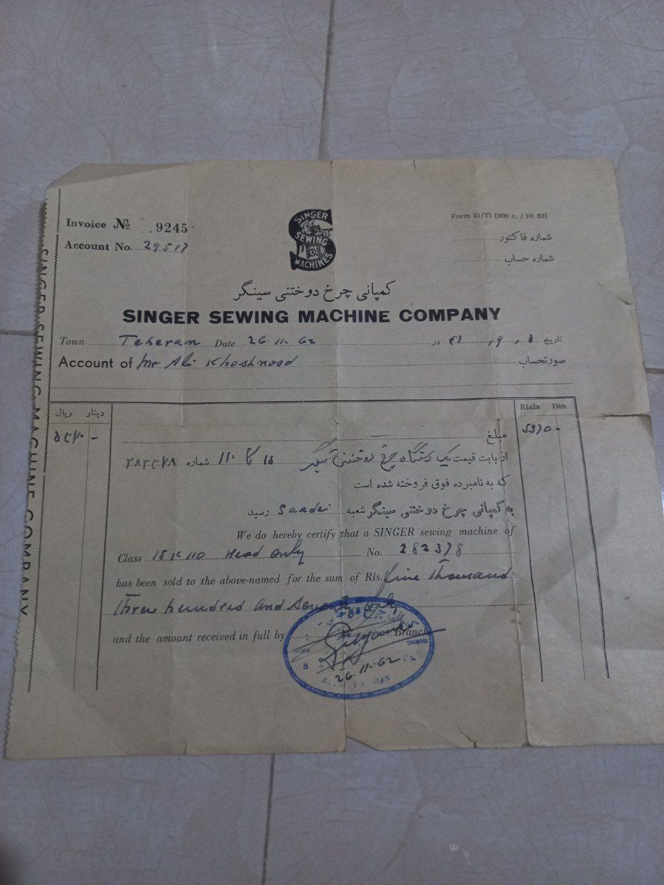 photo_2025-11-24_22-13-19