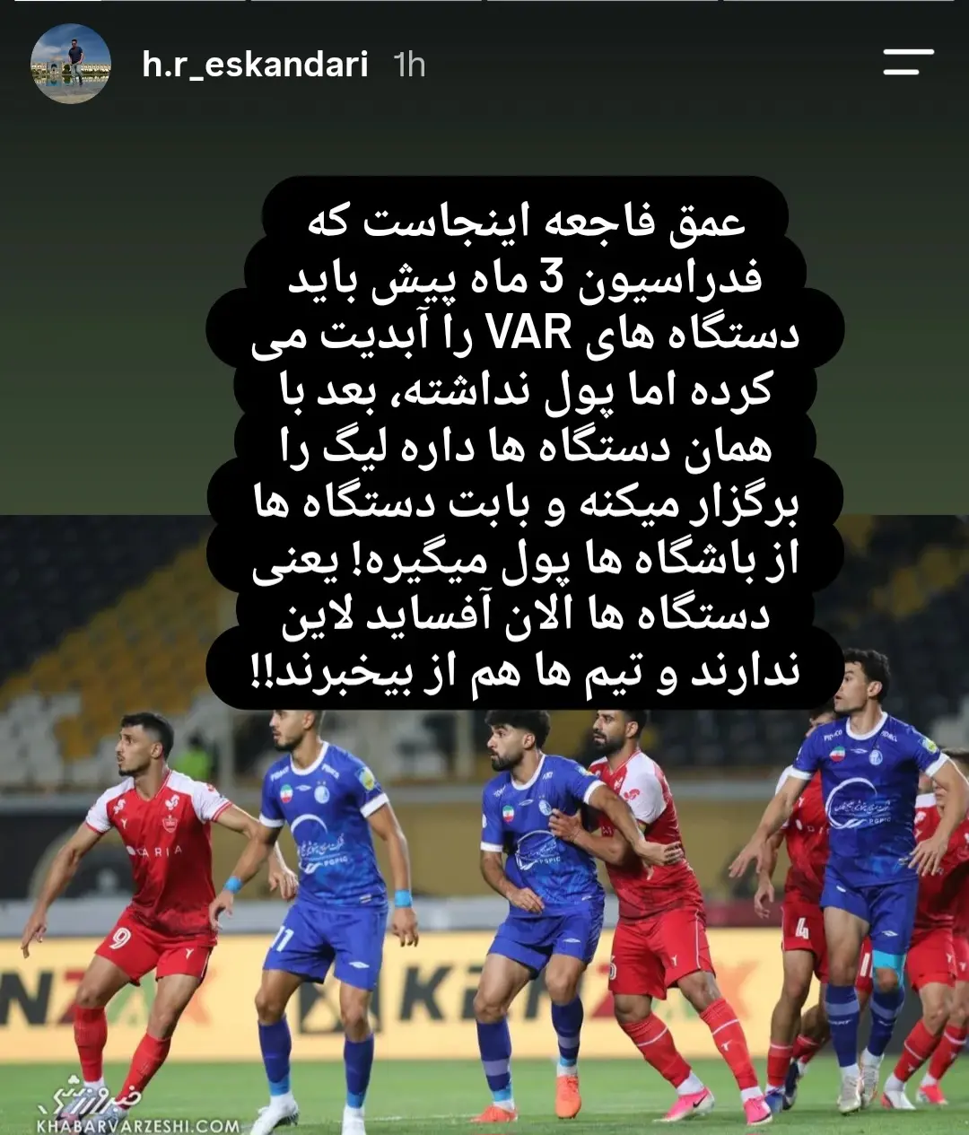 Screenshot_20260906_181921_Instagram