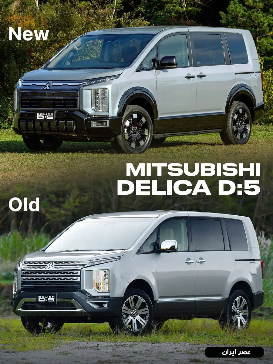 میتسوبیشی+دلیکا+D_5