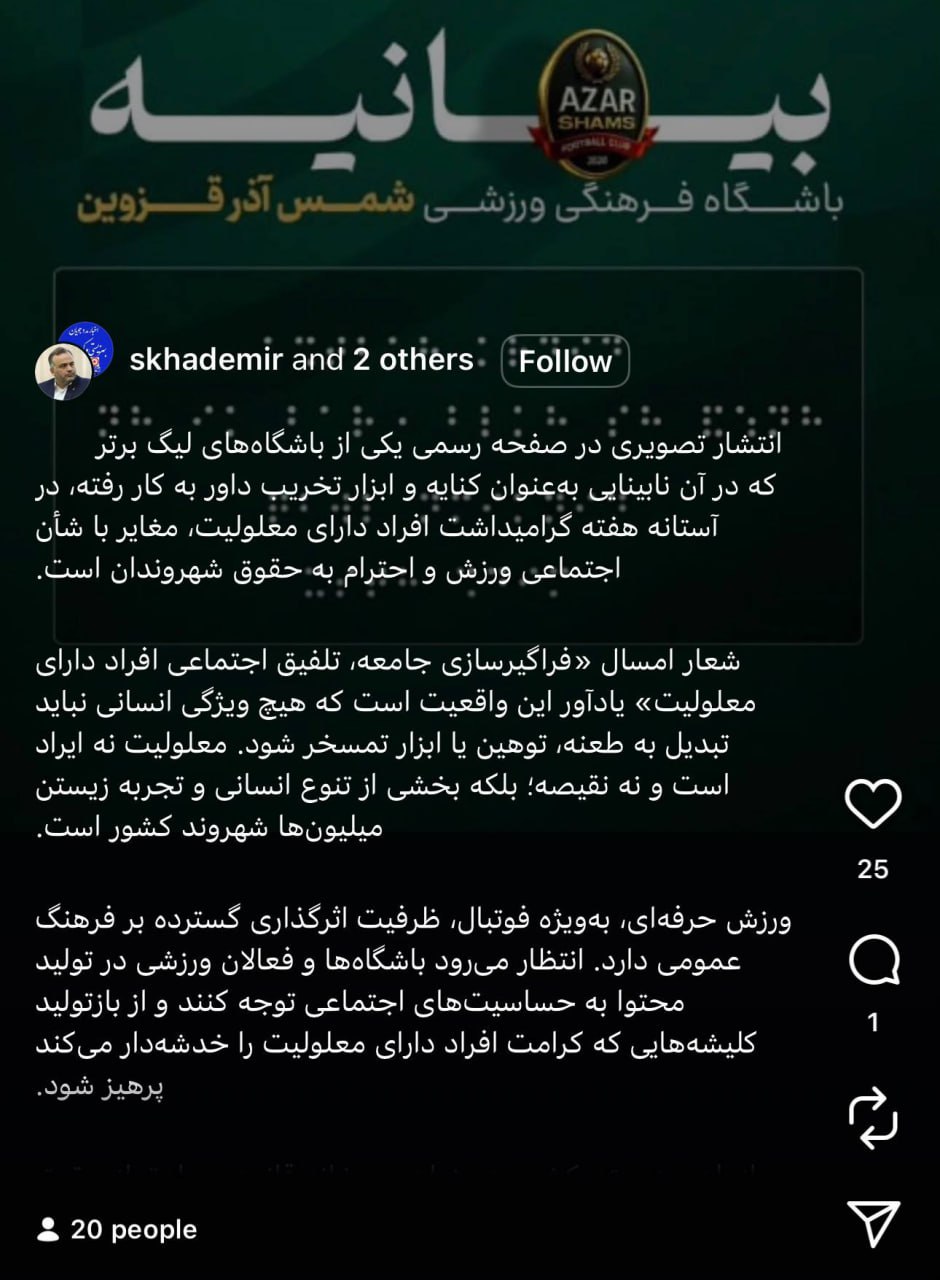 photo_2025-11-28_23-55-38