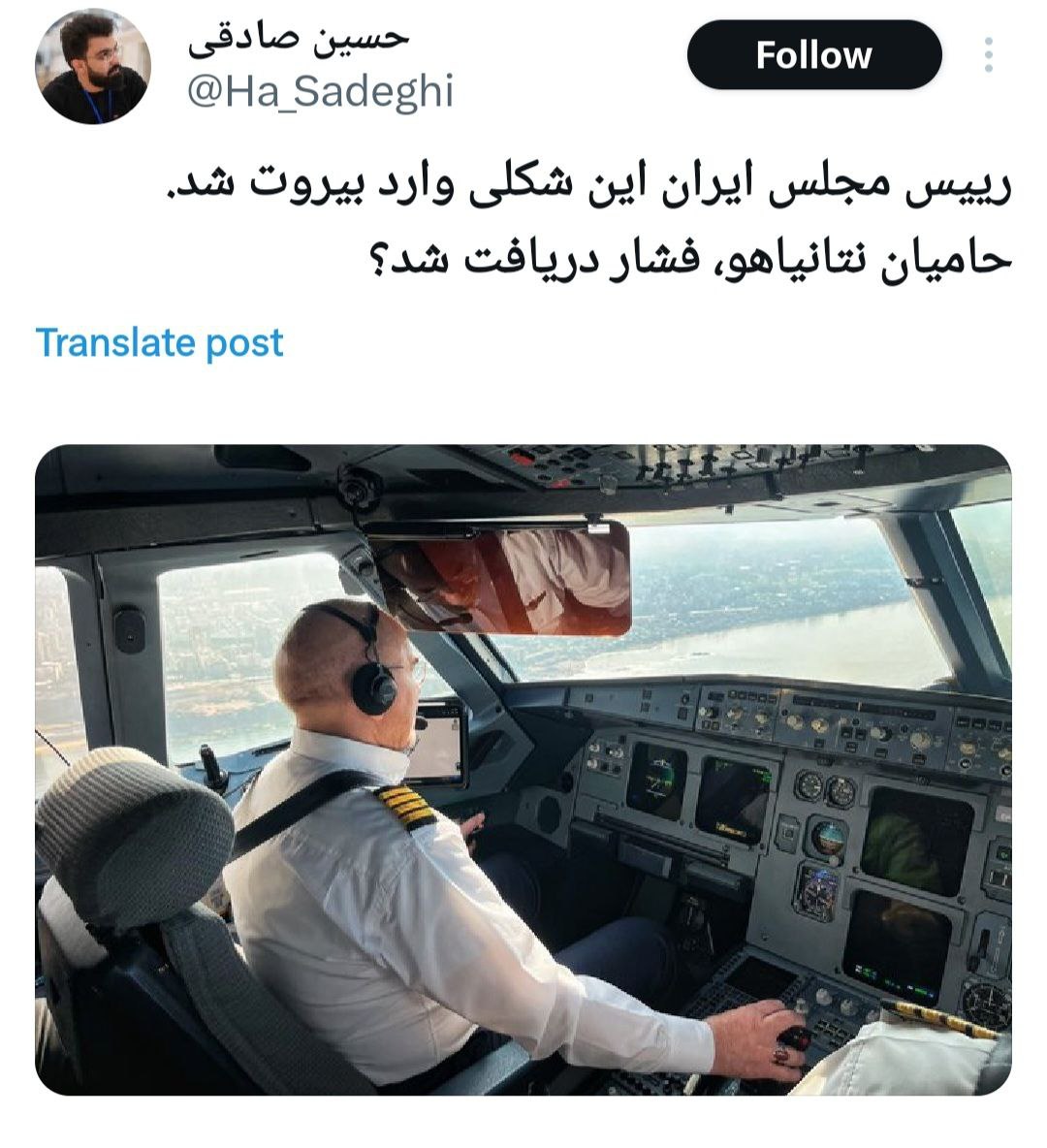 هواداران قالیباف با این حرکت کف و خون قاطی کردند