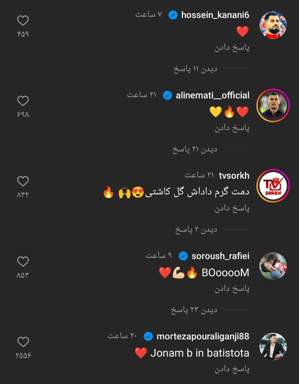 اقدام هماهنگ بازیکنان پرسپولیس علیه بیرانوند 