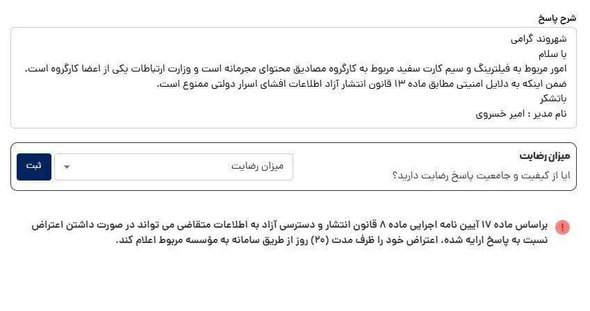 photo_2026-02-08_18-17-06