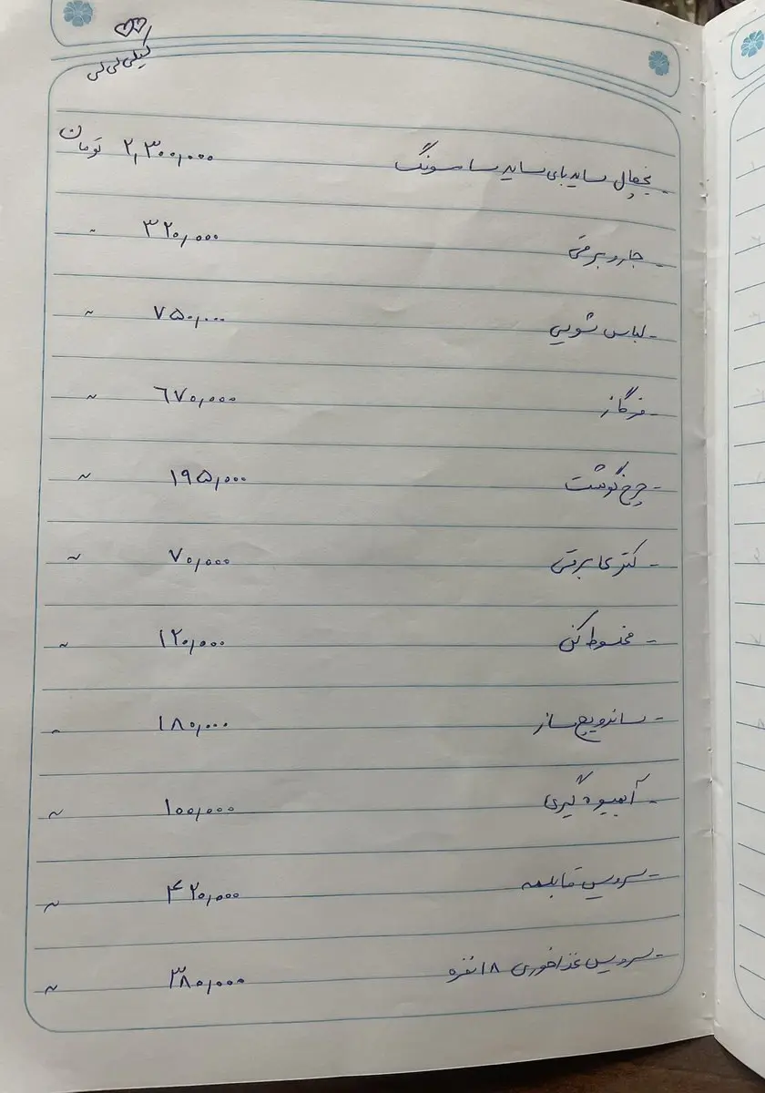 photo_2026-02-07_23-28-05