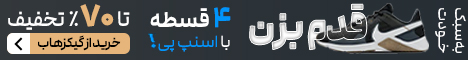 گیگز هاب_رندوم استیکی