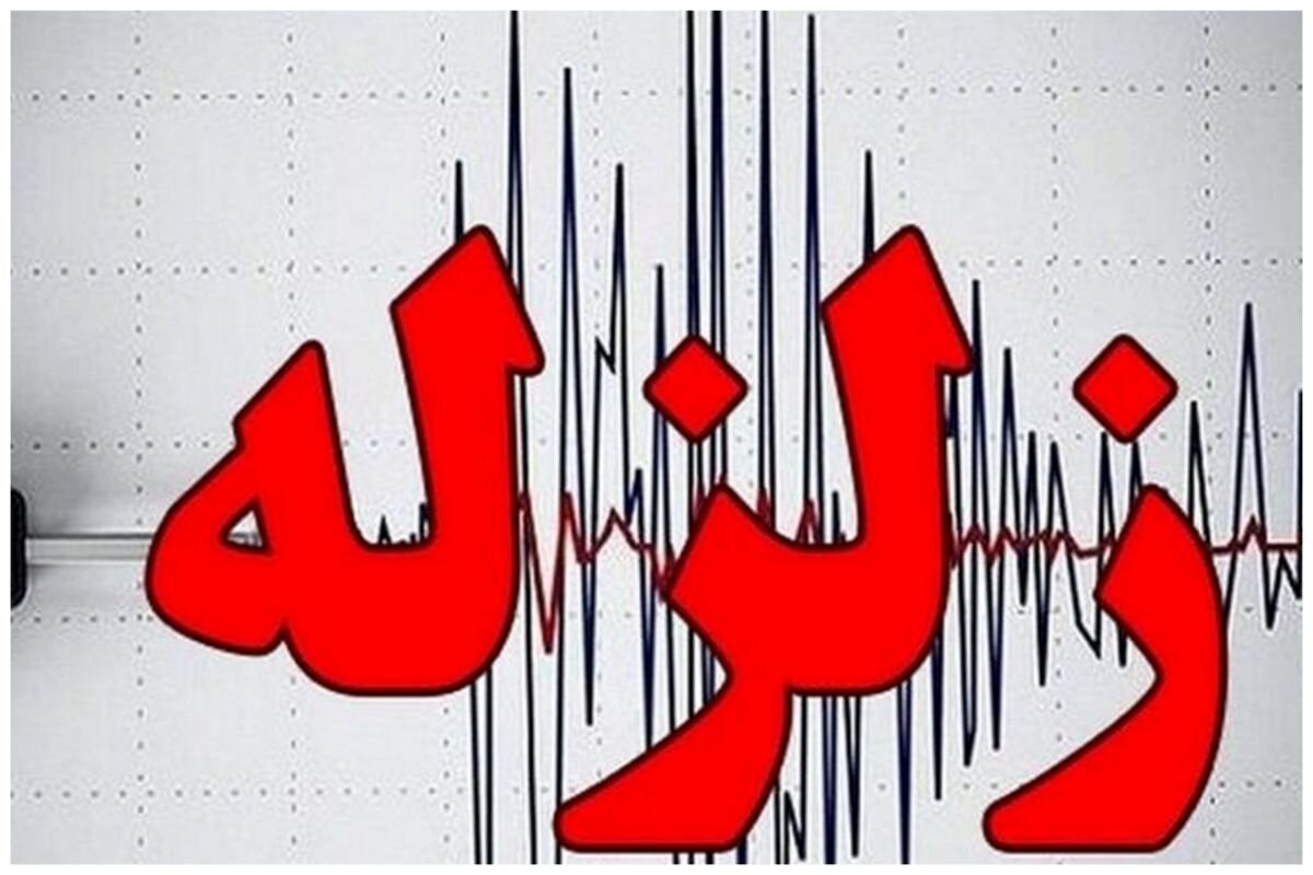 وقوع زلزله نسبتا شدید در دریای خزر