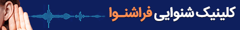اپتیم وب(فرا شنوا)_B اصلی