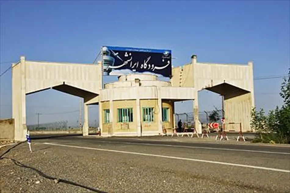 فرودگاه+ایرانشهر